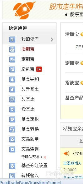让你的钱越花越多