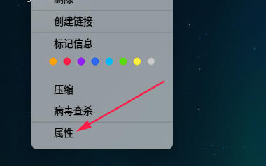 如何关闭UOS打开文本时弹出可执行文本的提示