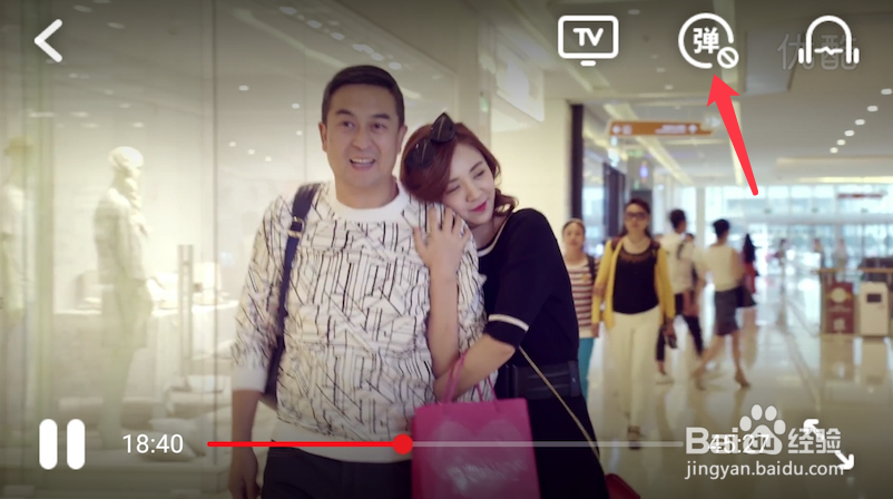 手机优酷中如何看视频玩弹幕