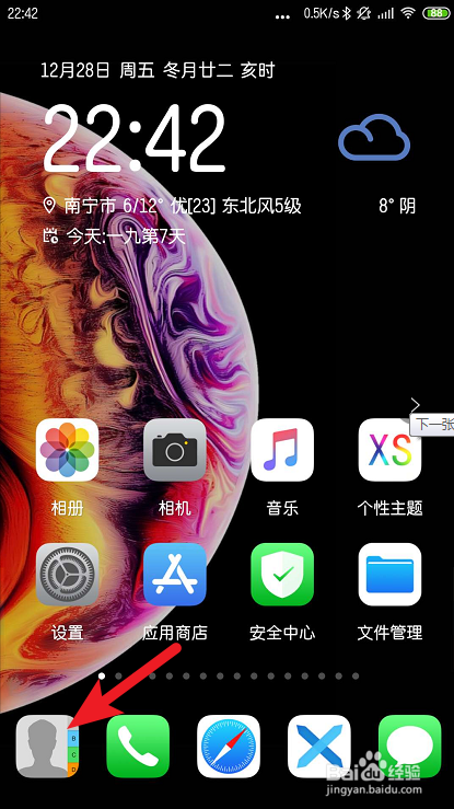 小米手机为什么发不出去彩信？