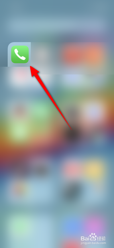 iphone手机如何删除通话记录