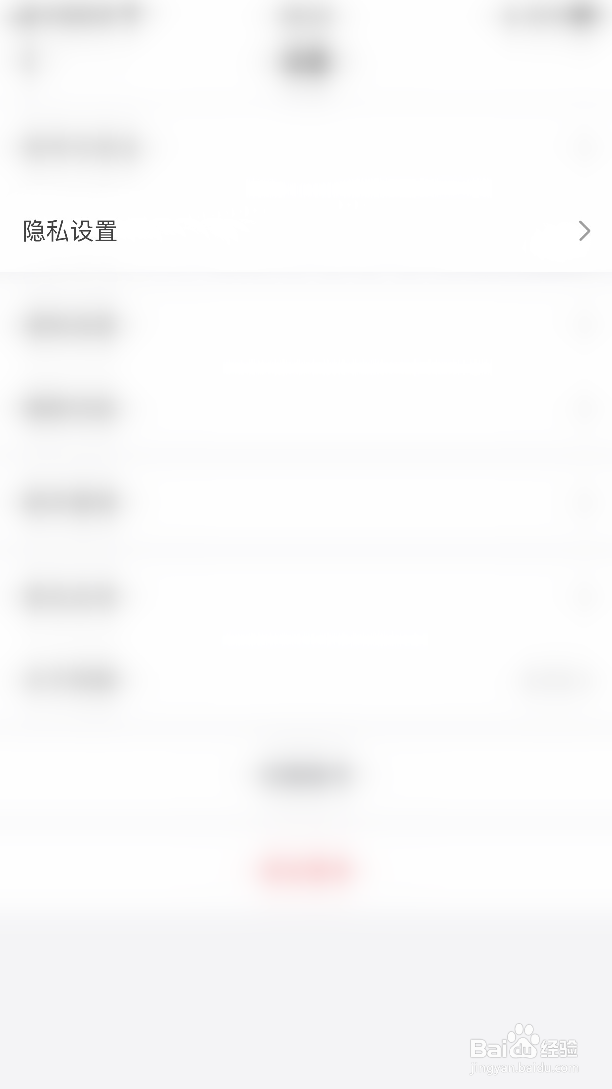 怎么启用阿聊通过手机号添加我