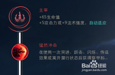 LOLs8皎月女神辅助天赋符文推荐