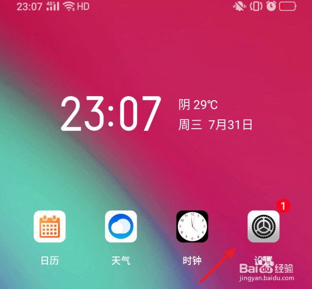 realme X手机怎么备份与恢复手机数据