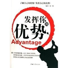 如何使自己找到工作??