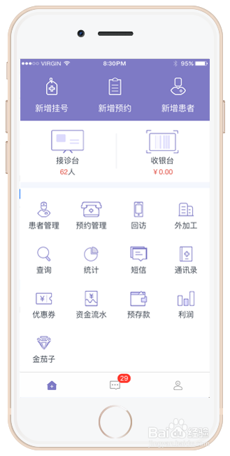 消费者看牙，如何申请金茄子分期