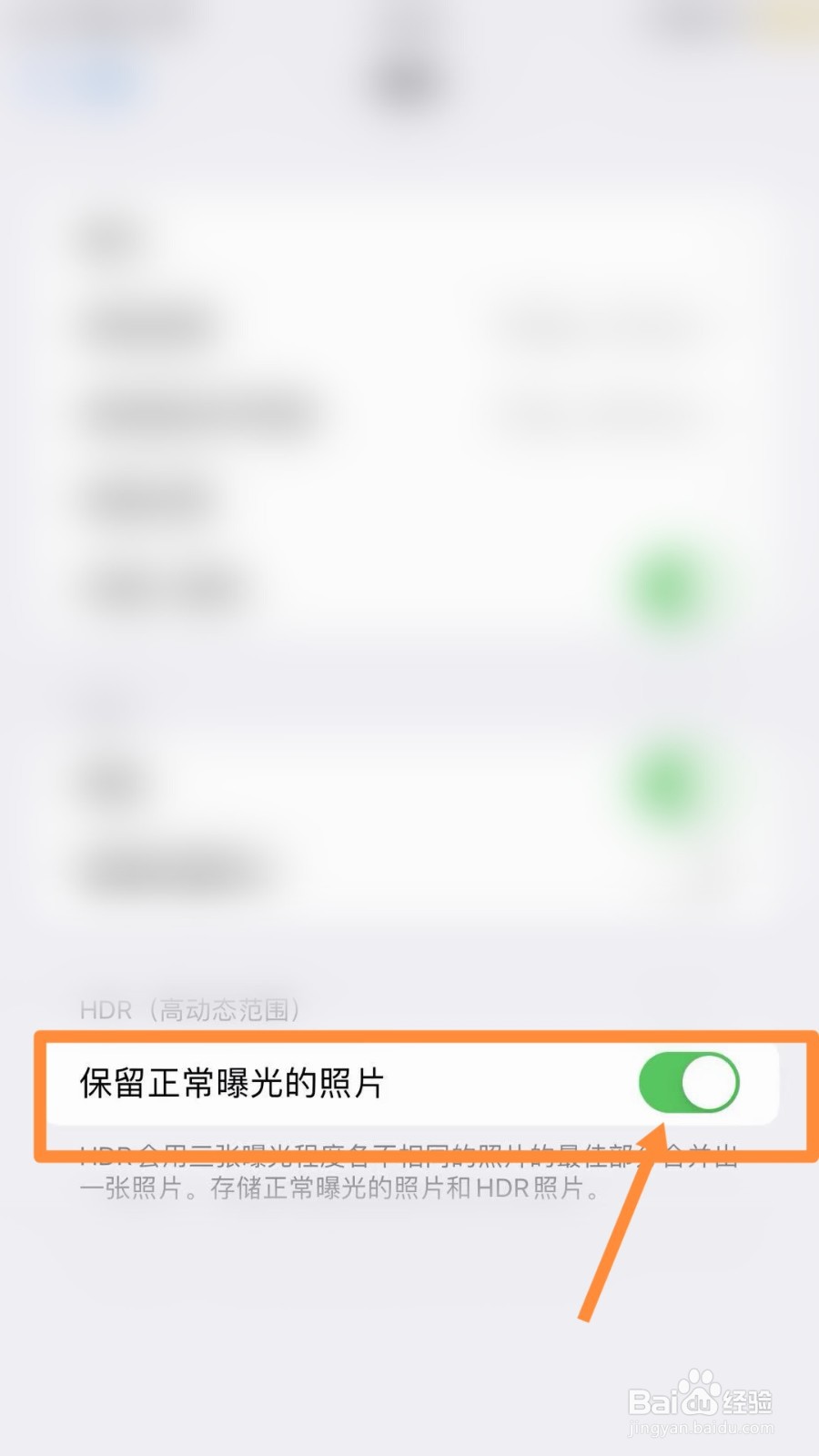 苹果摄像头进水了有雾气怎么办