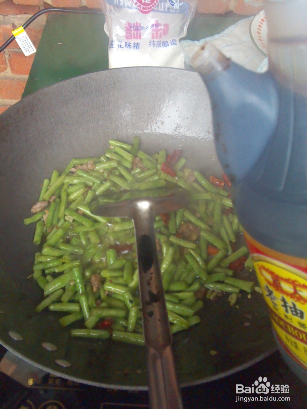 肉末豇豆的做法