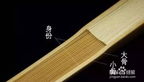 折扇怎样安装扇坠