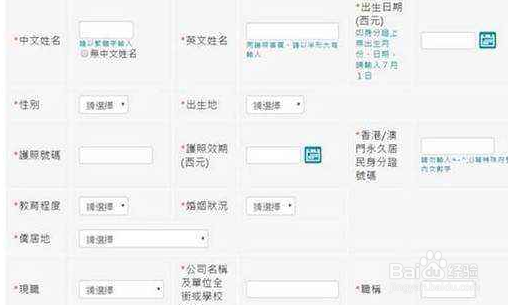 补办身份证怎么查进度