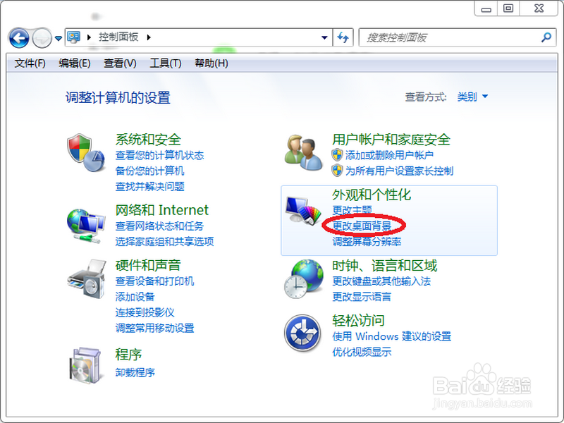 如何将多张本地图片设置成幻灯片桌面壁纸?
