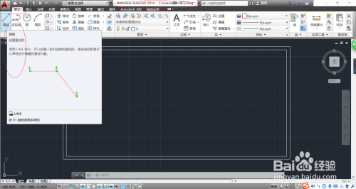 AutoCAD 2014如何运用直线命令绘制闭合多边形