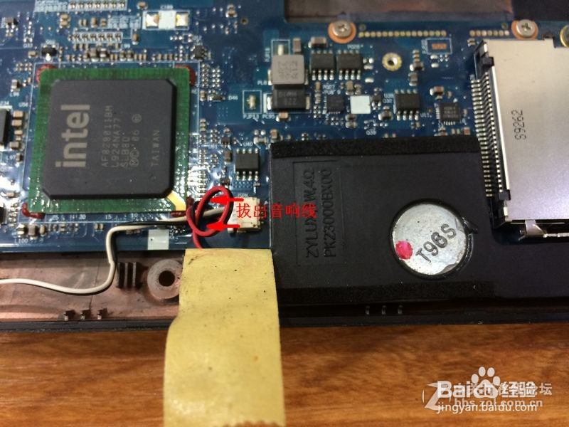 #戴尔学堂#戴尔灵越1320升级CPU固态硬盘升级