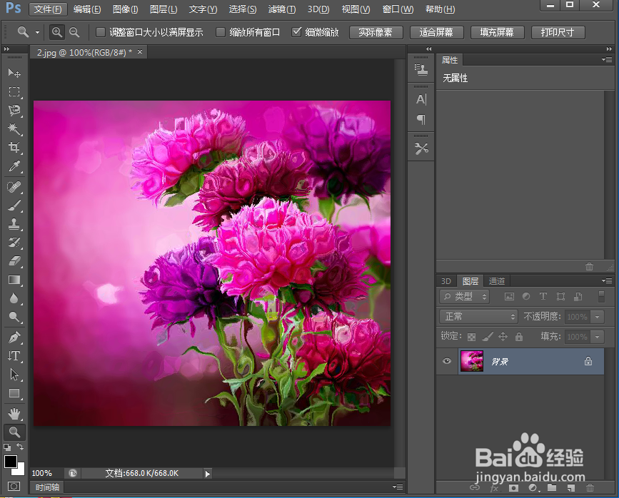 在ps 2019中给图片添加画布类型的玻璃特效