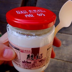 旅游美食攻略系列之袁家村