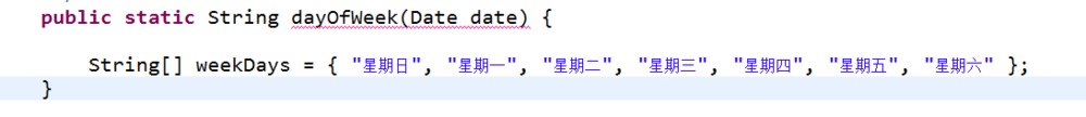 Java如何计算指定的时间是星期几