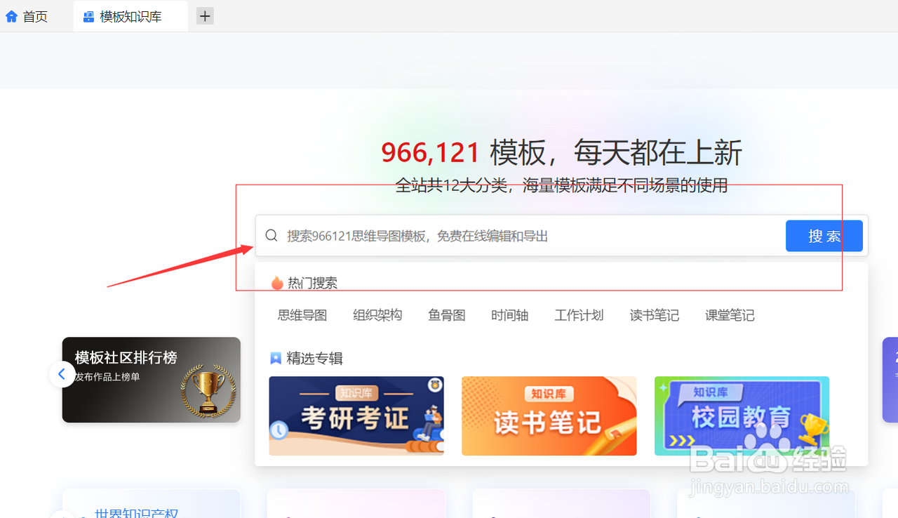 TreeMind树图怎么绘制“韩剧推荐树状图”