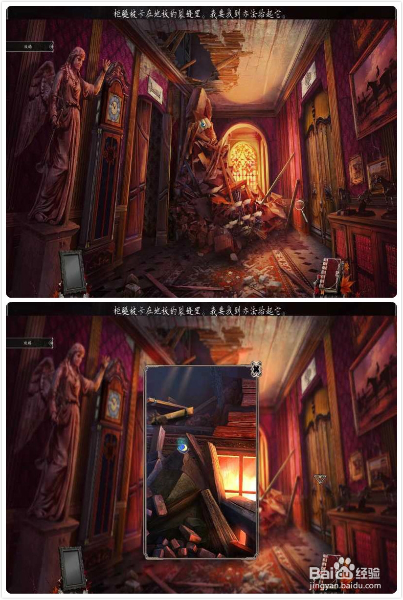 残酷谎言系列吐槽向玩后感：[3]血腥玛丽(上)