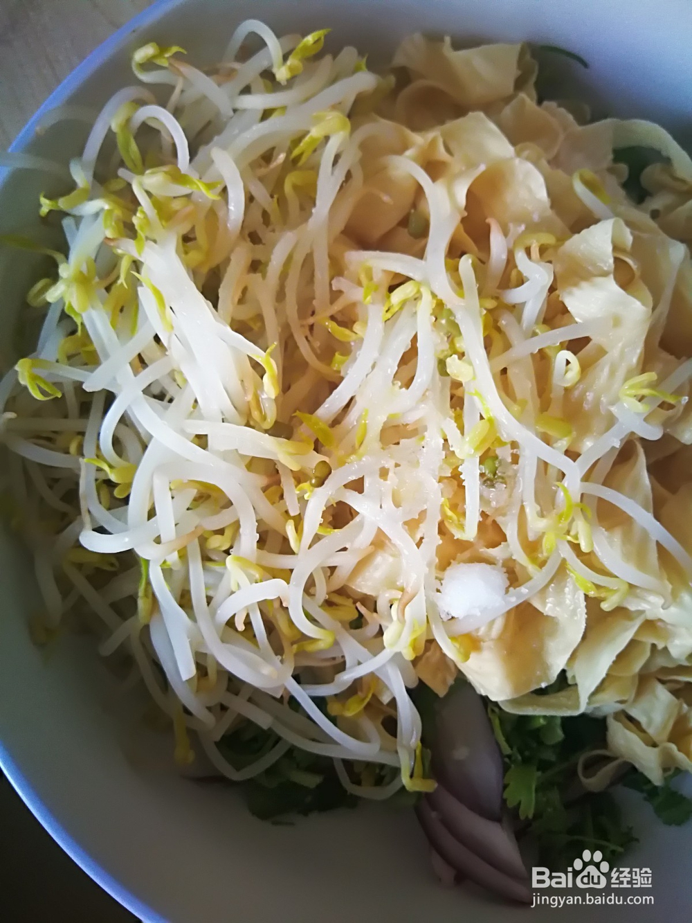 凉拌豆皮简单好做的方法