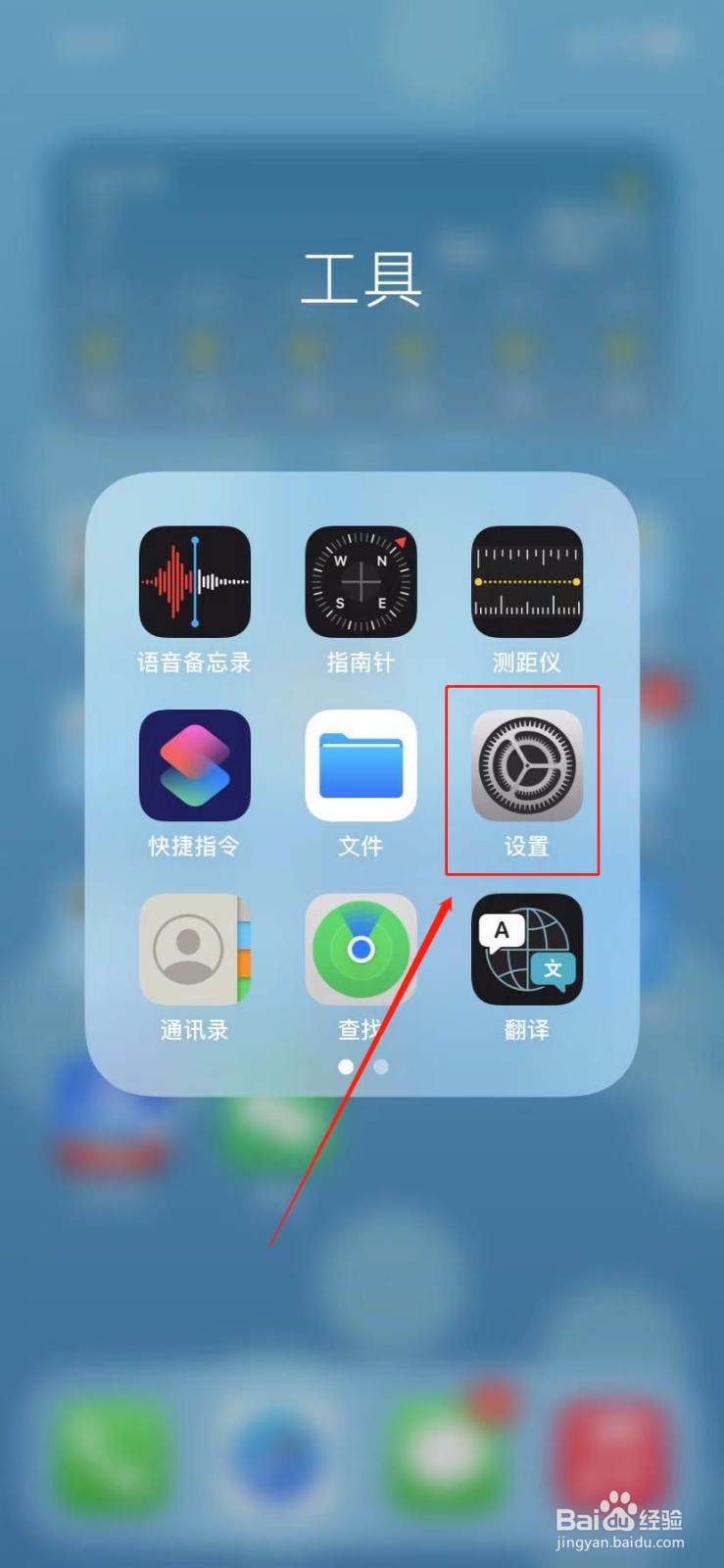 苹果11音量键没反应怎么办