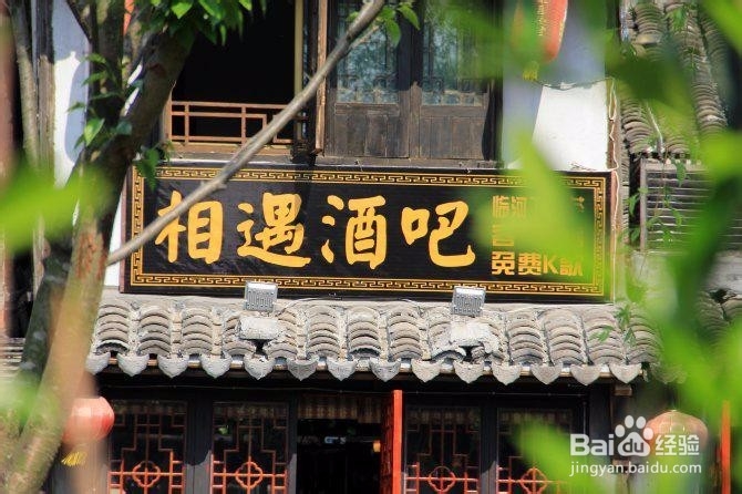 嘉兴西塘旅游攻略