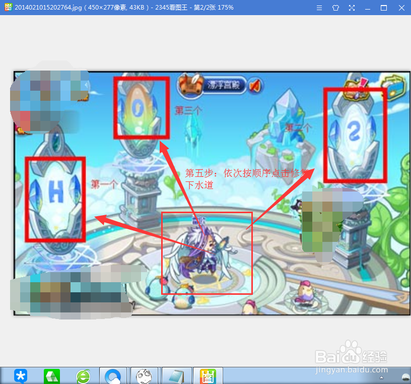 洛克王国雷欧怎么打