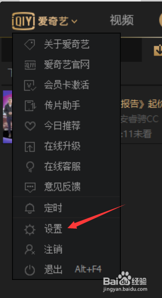 <b>PC端用爱奇艺看1080P不流畅声音图像不同步</b>