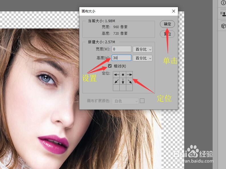 Photoshop 制作单张照片的立体空间展示（一）