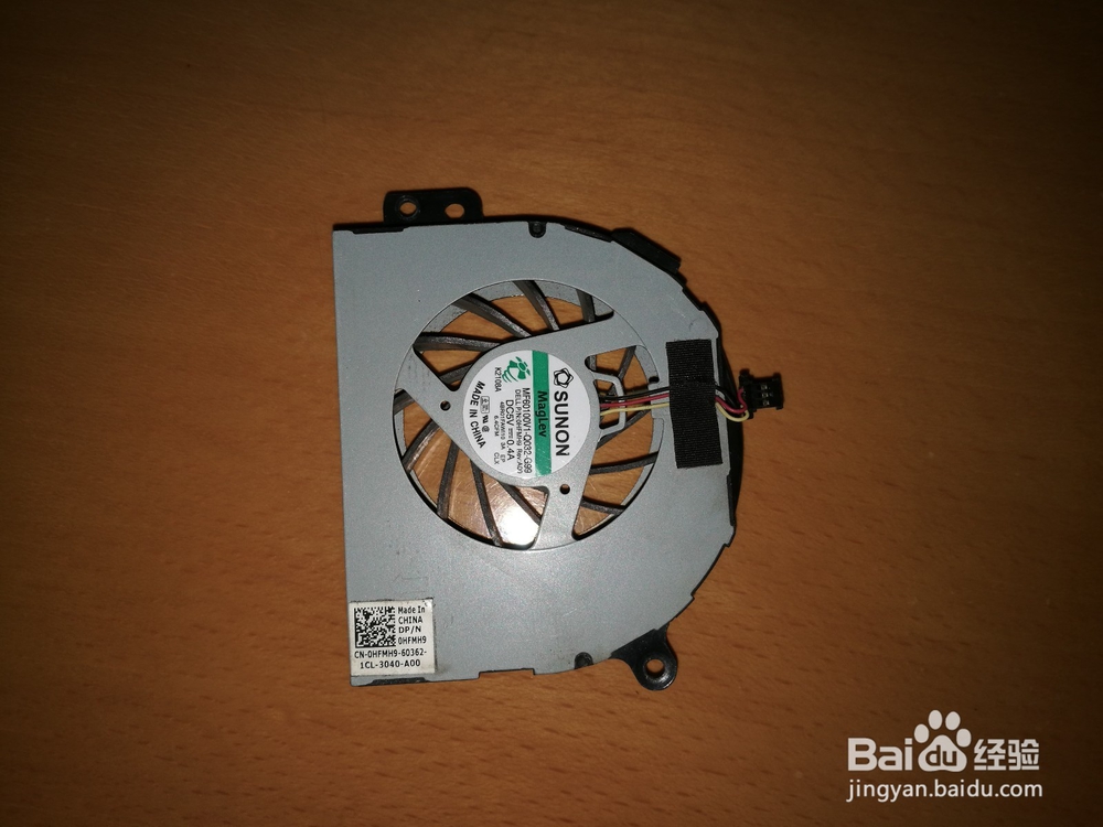 戴尔Dell笔记本电脑 CPU风扇清灰超详细教程