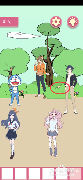 一定要他爱上我2第4关和第5关攻略