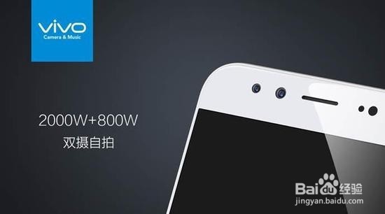 vivo X9/X9Plus和Xplay6发布:专注拍照