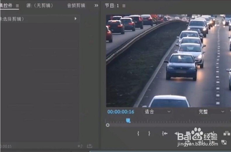 如何用PR给车牌添加马赛克自动跟踪效果