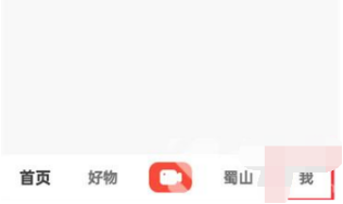 抖音火山版怎么修改头像