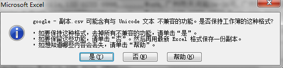 关于IPONE上GOGLE及ICLOUD通讯录的同步方法