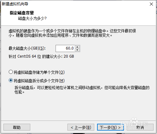 Centos7.7在VM12下的安装步骤详解