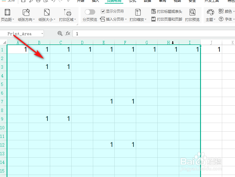 execl如何自选打印的区域