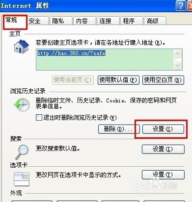 发帖的时候出现被封权或者被封cookie怎么办?