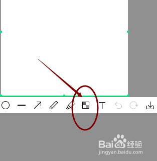 Chrome双核浏览器怎样截图并打上马赛克
