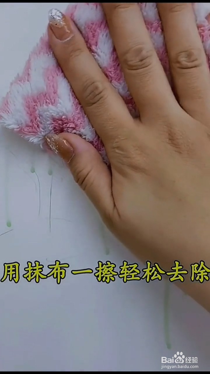 风油精的妙用。