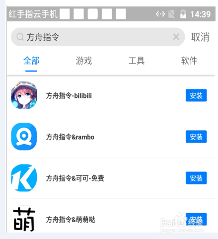 方舟指令挂机攻略 方舟指令怎么刷3-4托尔