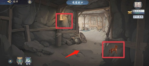 武林闲侠前尘旧忆第一章流程攻略
