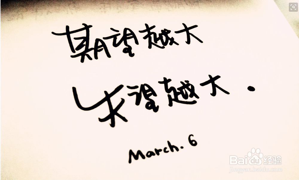 玩转人生之如何走出人生低谷