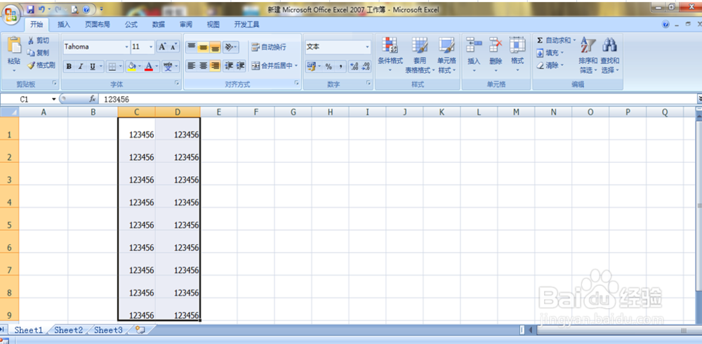 Excel表格中怎么设置 好的表格文字居中？