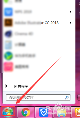 WIN7系统中如何查看惠普笔记本的序列号