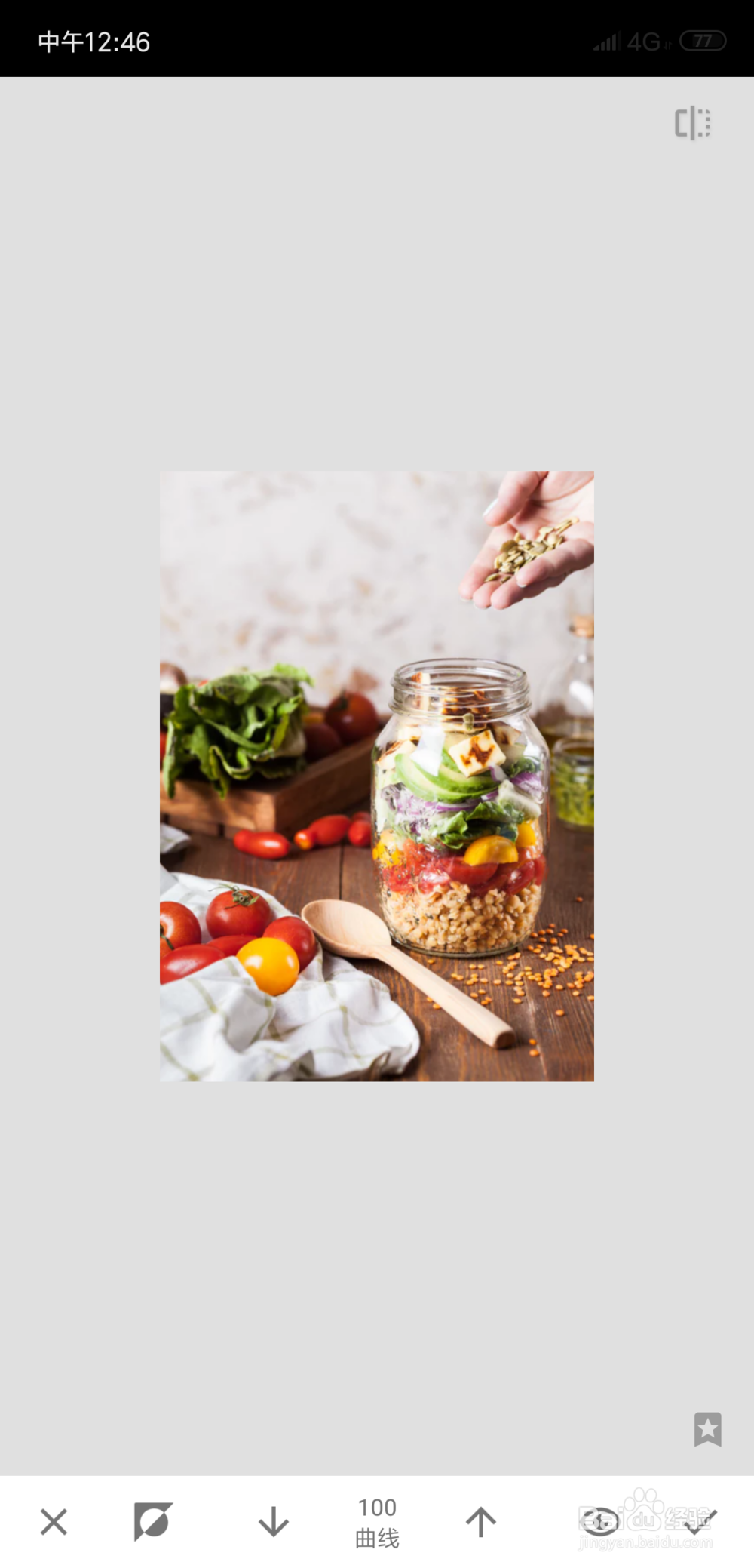 Snapseed如何抠图