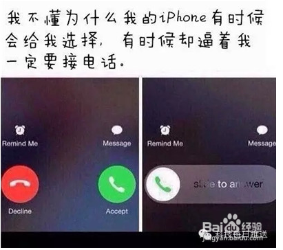iPhone这些恶心缺点要把人逼疯！你最讨厌哪个？