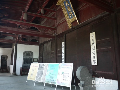 苏州有哪些博物馆?苏州值得一去的博物馆