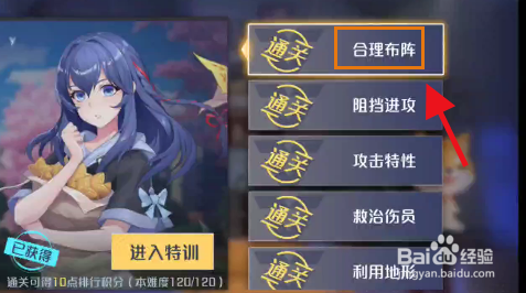 妖怪名单之前世今生手游攻略