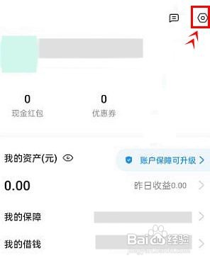 真我gtneo2如何开启公交卡门禁卡的自动切卡功能