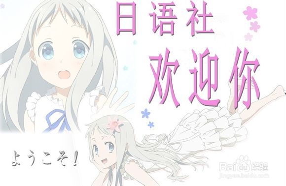 【锦江学院】——社团参考